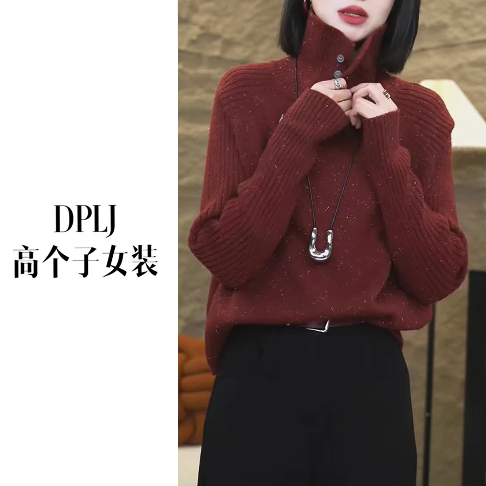 编织时光  DPLJ高个子女装 加厚宽松银金丝针织上衣高领毛衣0710