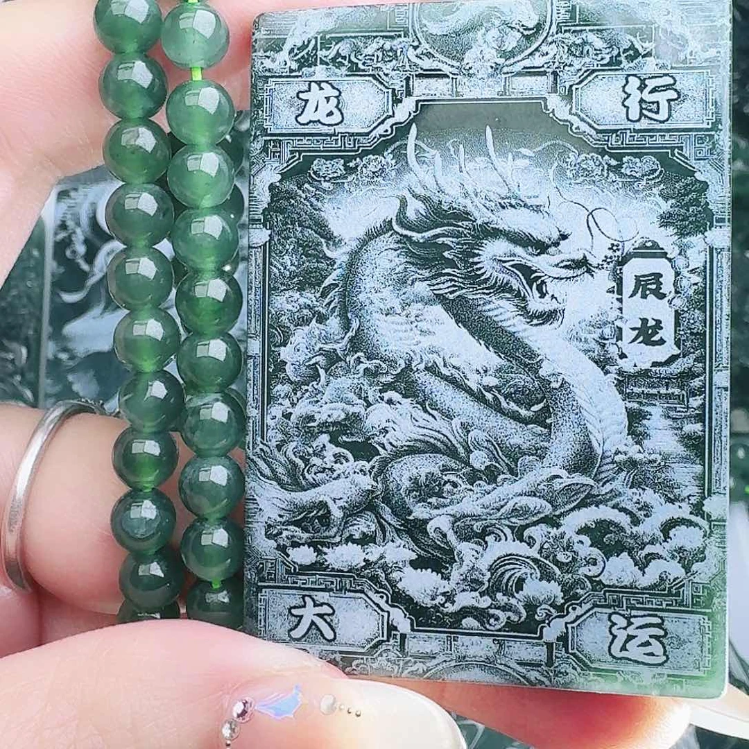 翡翠未镶嵌颈饰天然的A货翡翠多样性发其一