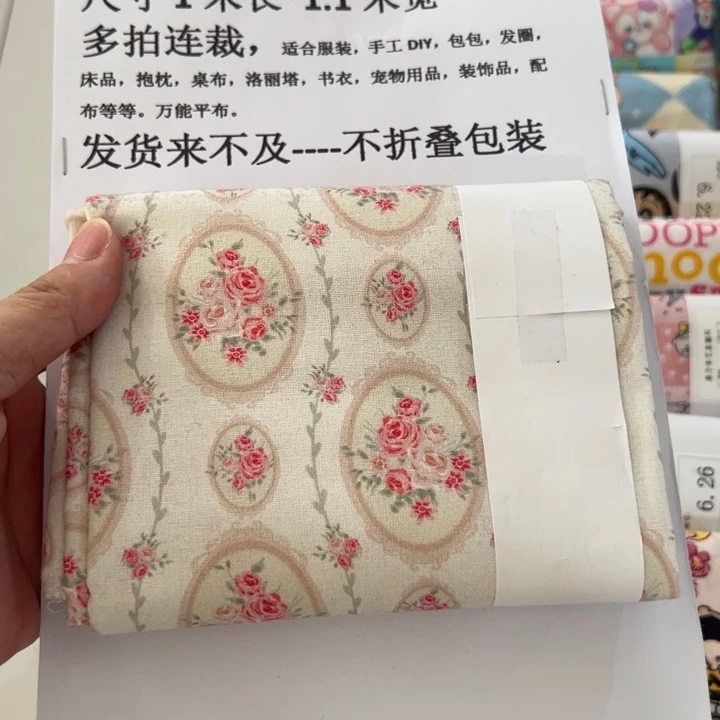棉1米价纯棉平布1.1米宽8.25