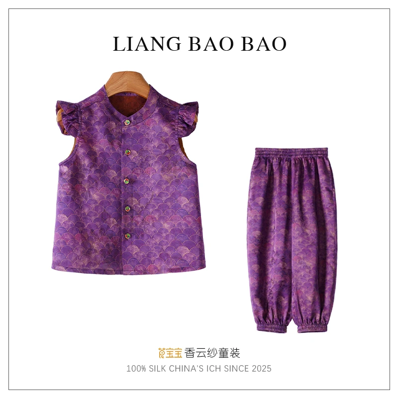 莨宝宝「紫气东来」B321+B266长裤套装100%桑蚕丝花罗红云纱女童