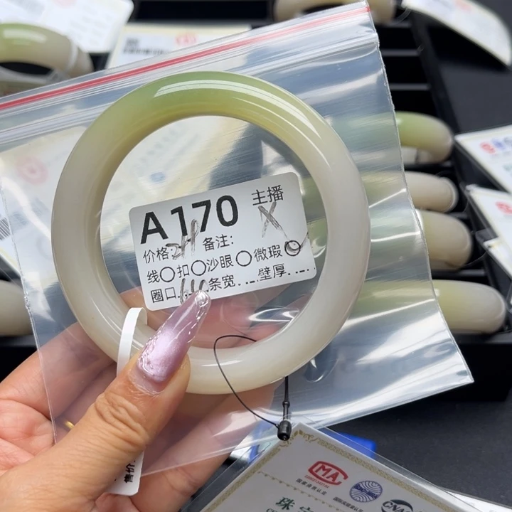 晓***薇石英岩玉手镯未镶嵌