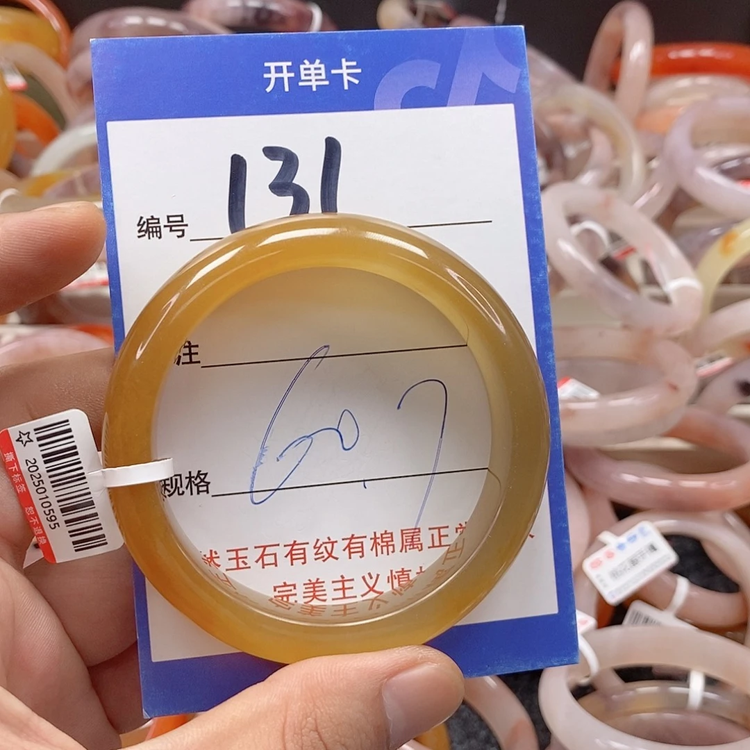 未镶嵌手镯石英质玉（金丝玉）