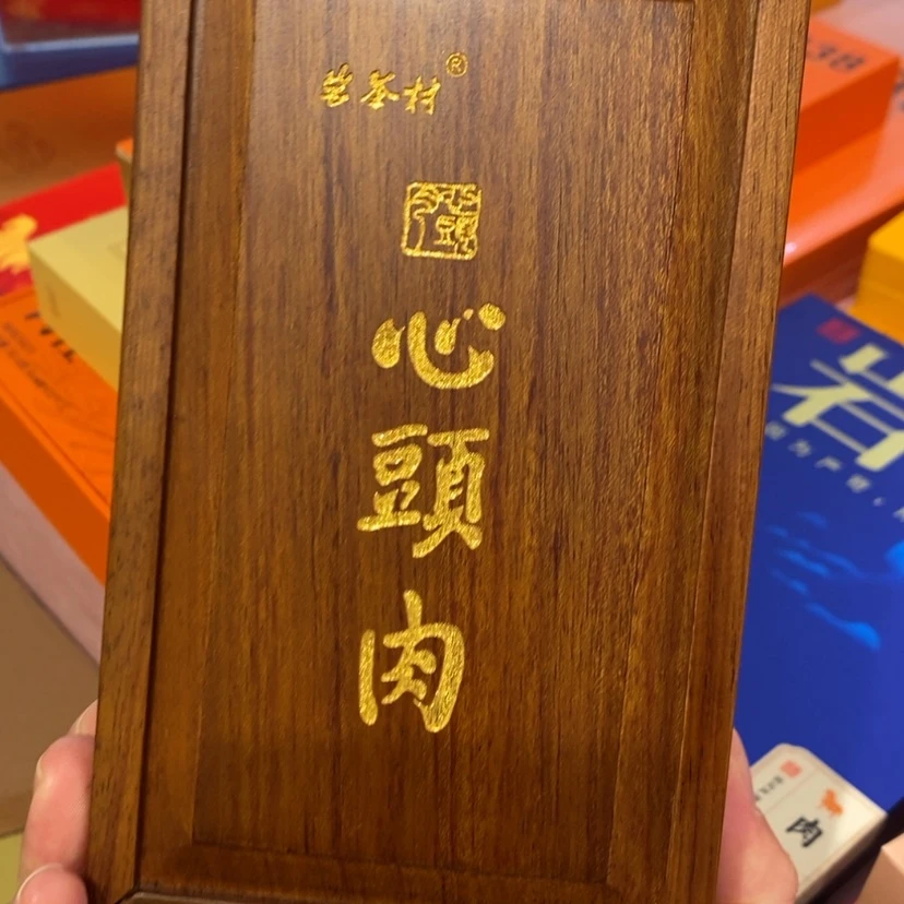 【闪购商品】勇**人差价