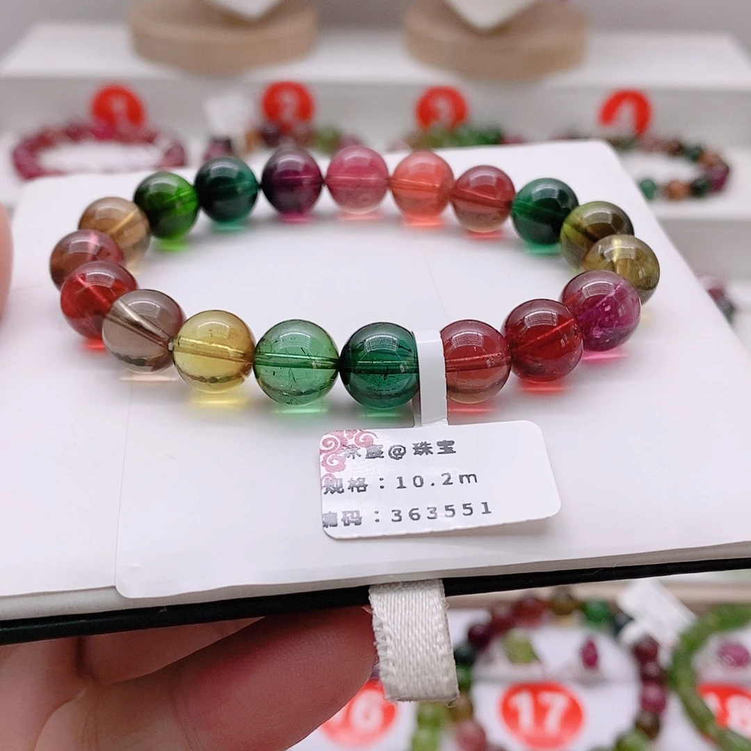 未镶嵌手链碧玺15号