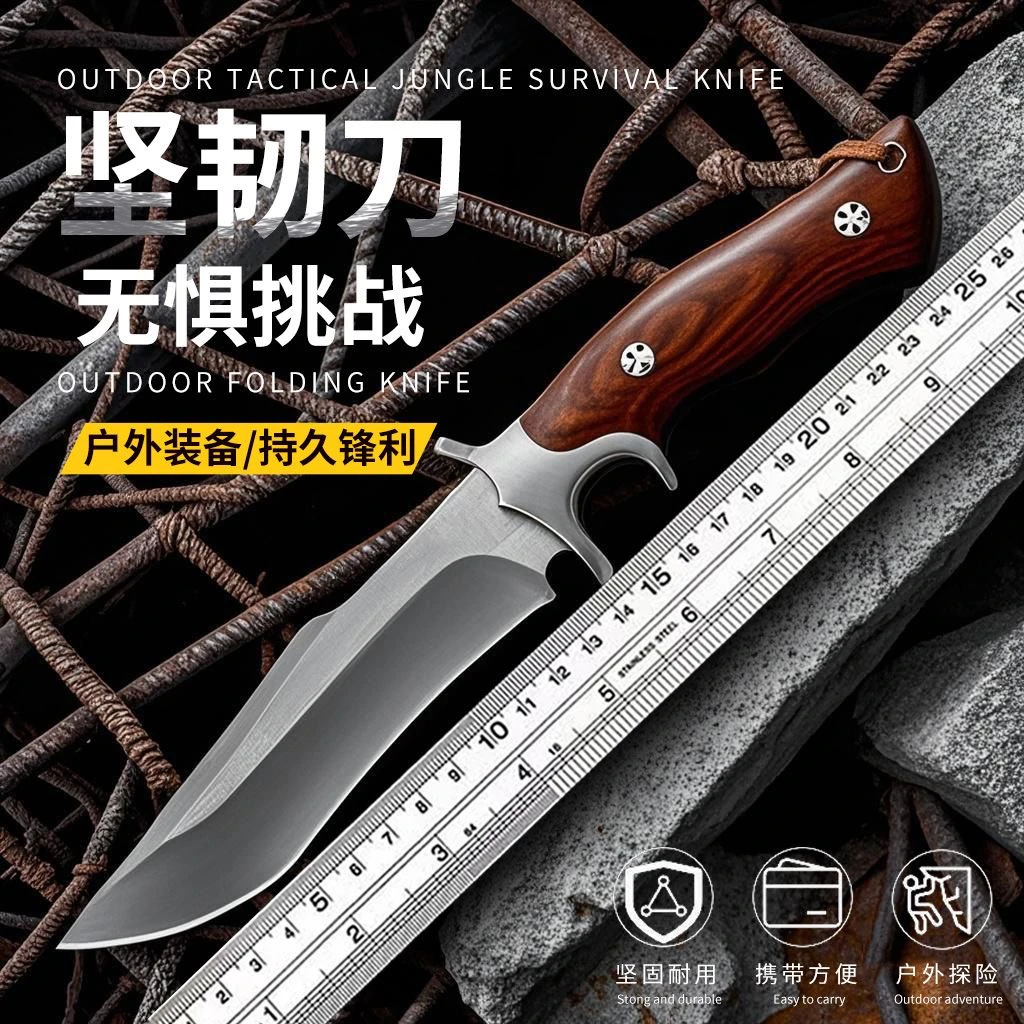 [工厂爆款]多功能便捷露营水果刀高硬度户外手扒肉剔骨雕刻丛林刀