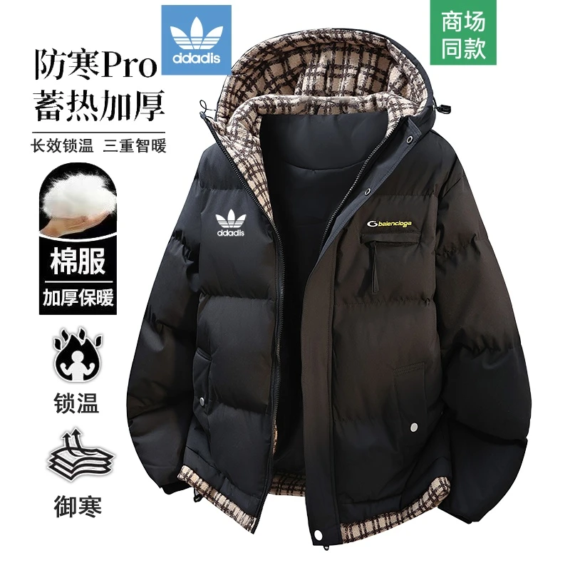 【官方奥特莱斯】品牌折扣羽绒棉服男女同款冬季加厚保暖假两件外套