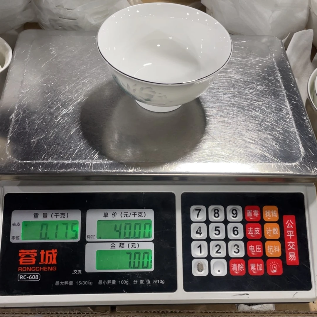 瓷山**里好运五寸高脚碗8个