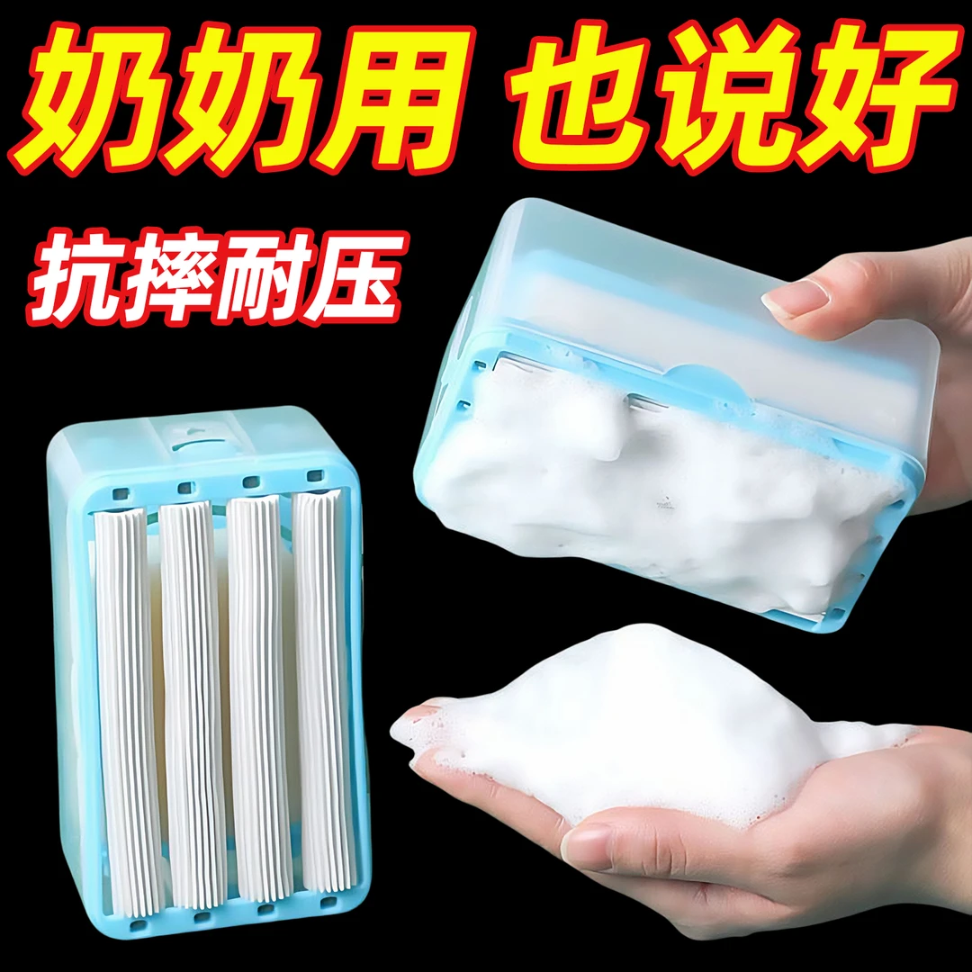 免搓洗手搓香皂盒创意多功能沥水收纳盒家用滚轮式自动起泡肥皂盒