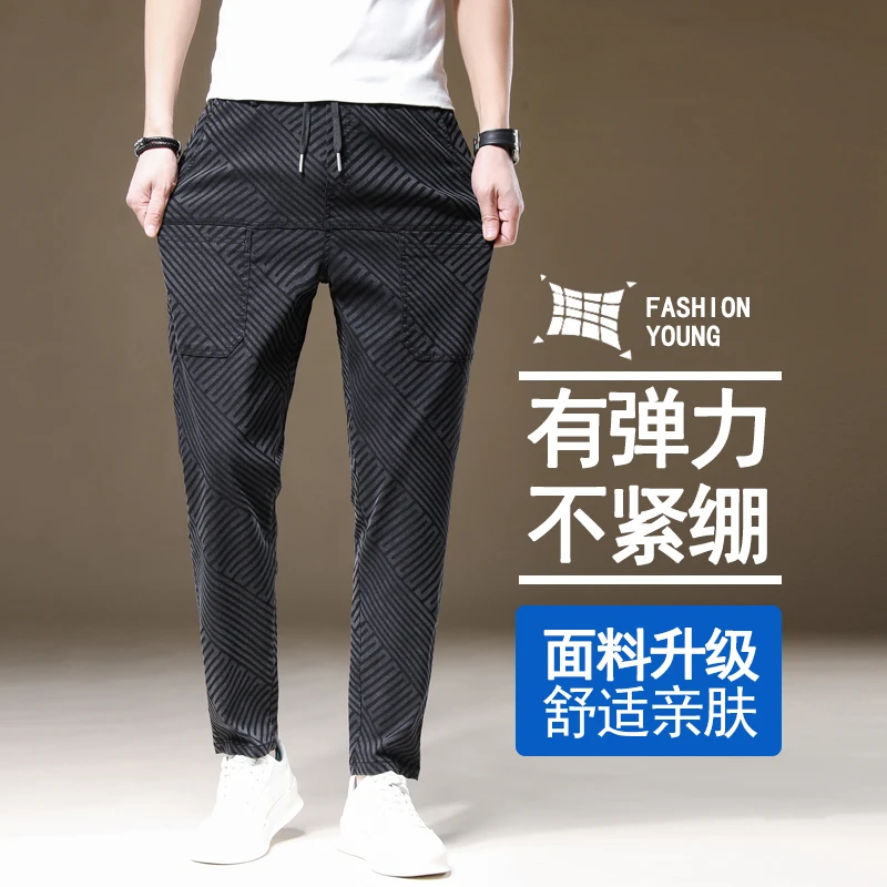 【秋季  提花工艺】六口袋休闲裤男宽松直筒高弹力时尚潮牌男士长裤
