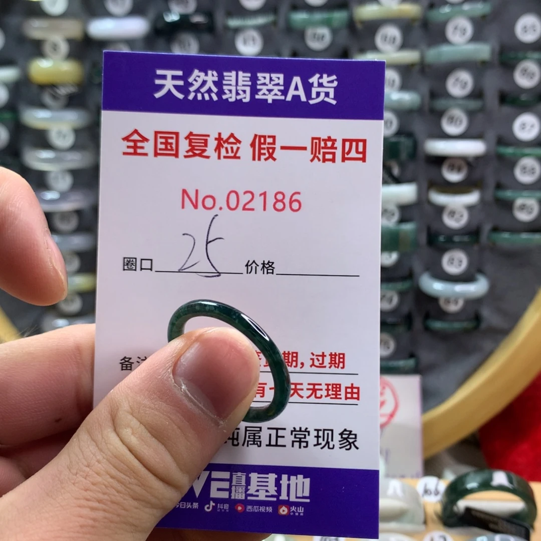 翡翠未镶嵌戒指天然翡翠