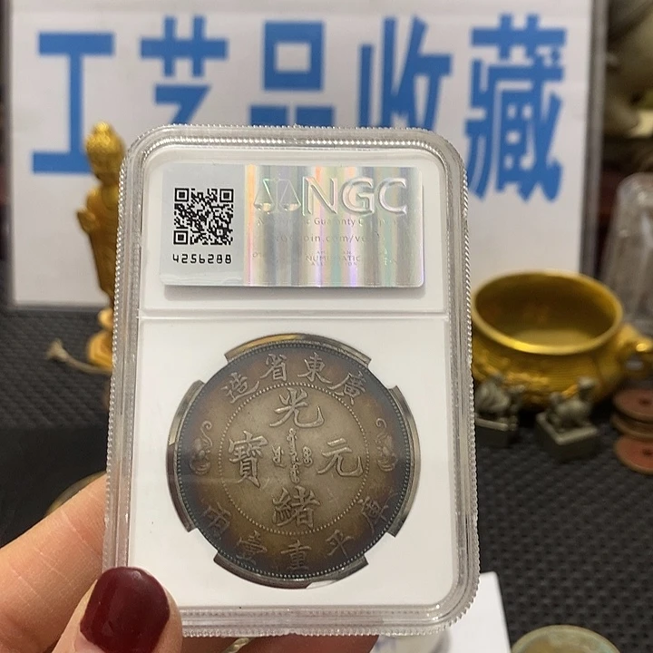 金属现在工艺品钱币