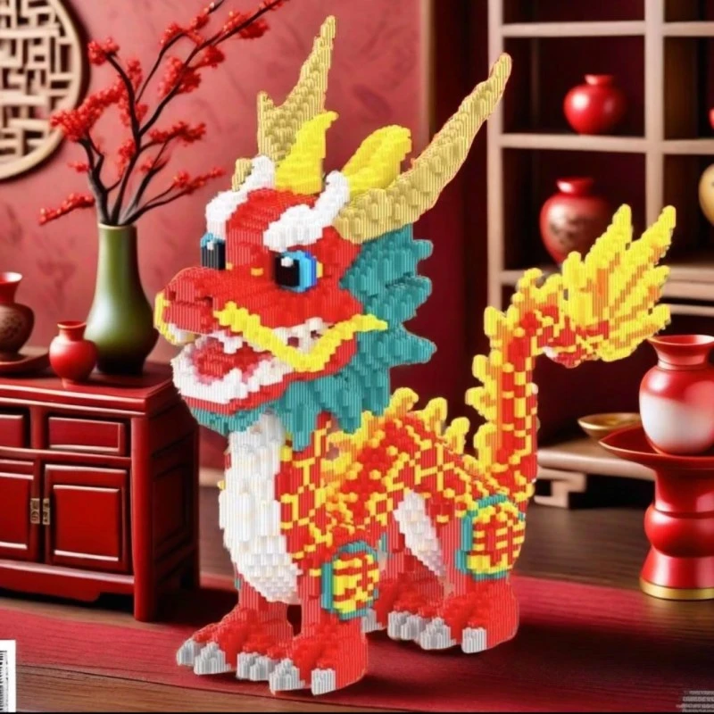 【专柜版】37CM祥瑞龙中国龙龙年新款禾祥龙拼装积木儿童礼物