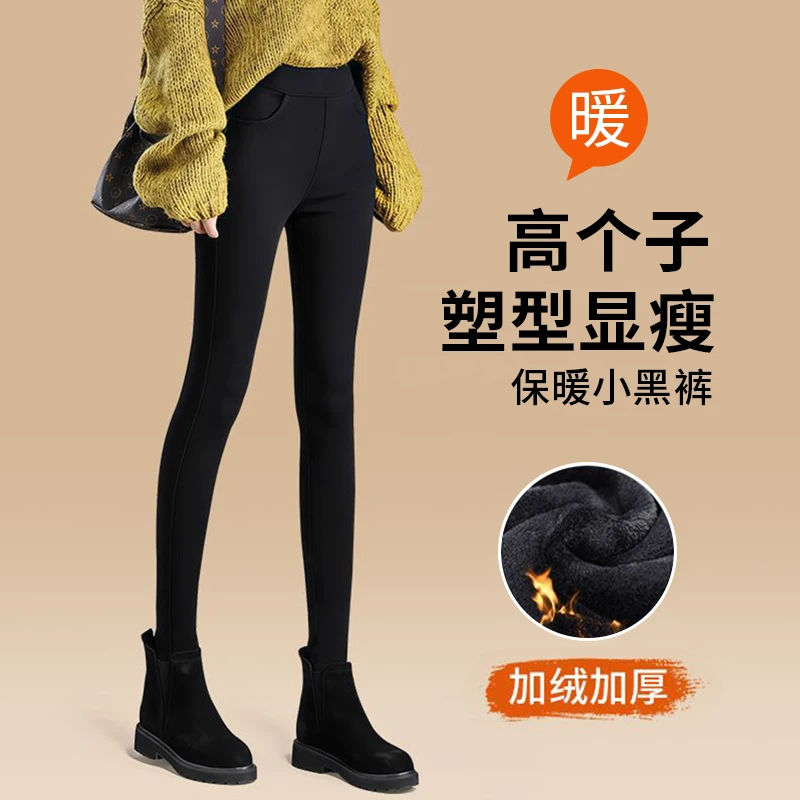 黑色高腰加长版打底裤女裤子高个子超长紧身小脚加绒加厚2024新款