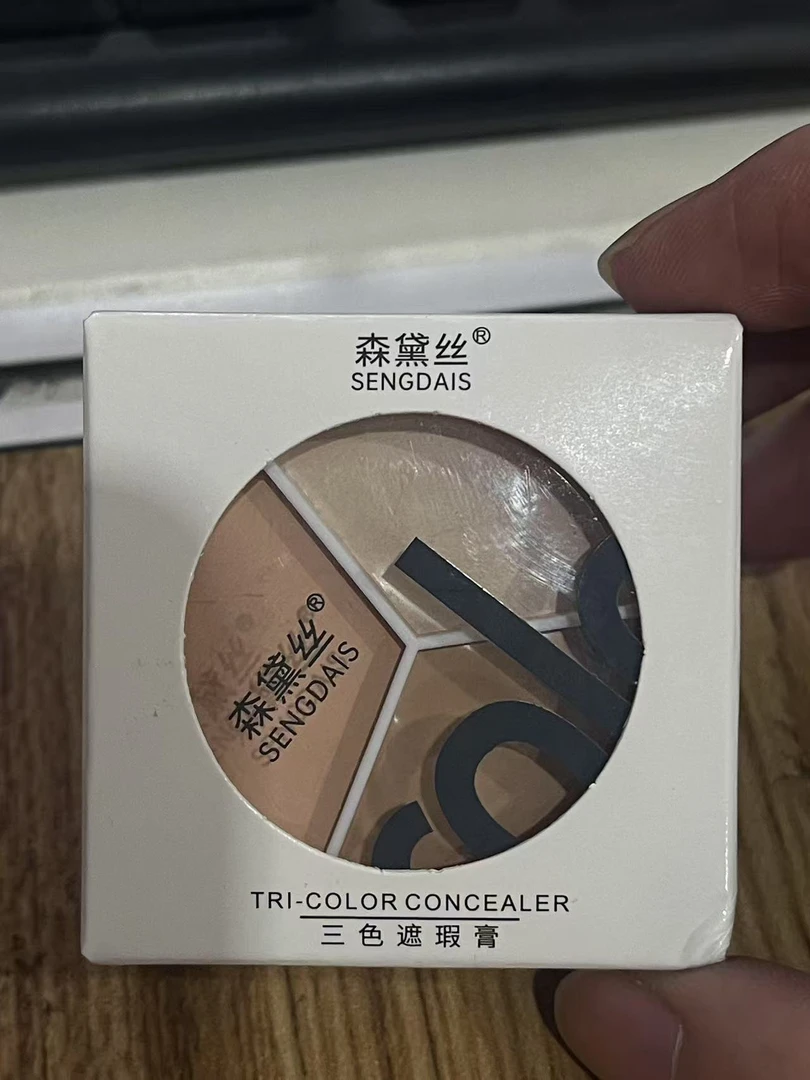 三色遮瑕膏-----