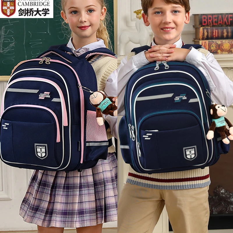 剑桥大学书包小学生1-3年级男孩护脊减负双肩包女童四五六背包新