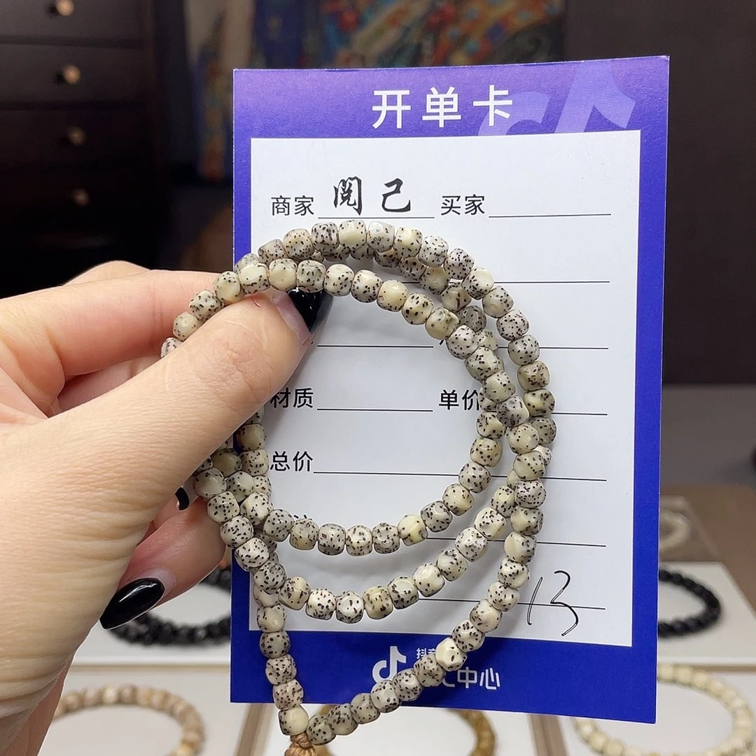 手串星月菩提星月