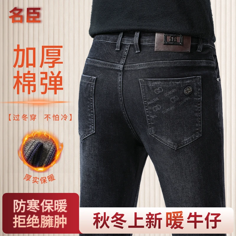 秋季新款宽松直筒男士牛仔裤商务百搭时尚舒适四季款直筒牛仔裤