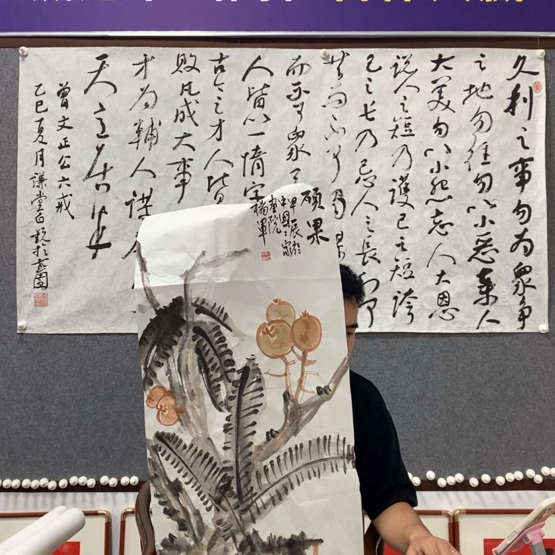 书法杨老师书画艺术