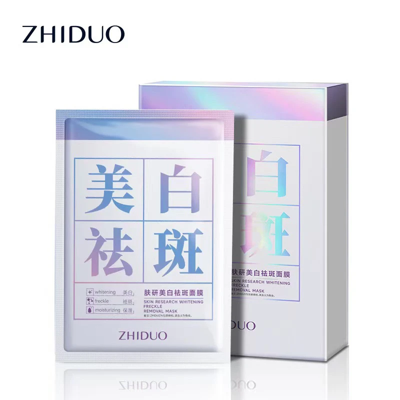 补水保湿提亮肤色的致朵面膜