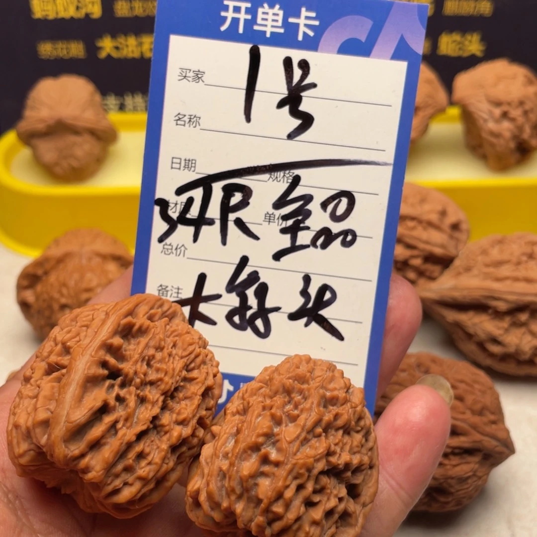 吊坠文玩核桃34尺全品大蒜头