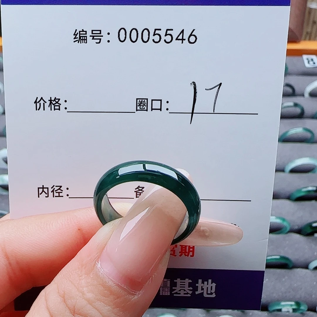 未镶嵌戒指翡翠小**。