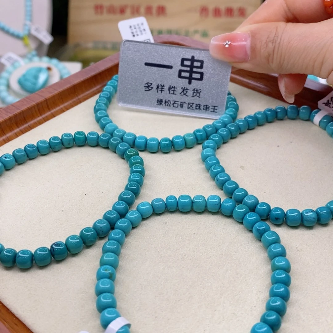 绿松石珠宝奇石未镶嵌