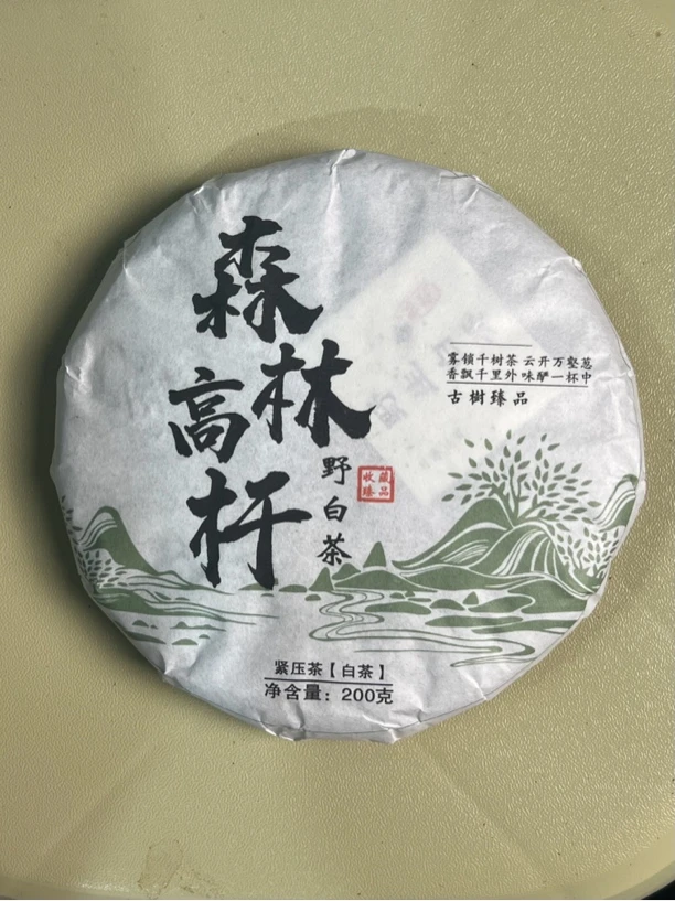 【9月17日】【MK0041】2025年《森林高杆野白茶》春茶白茶饼200g