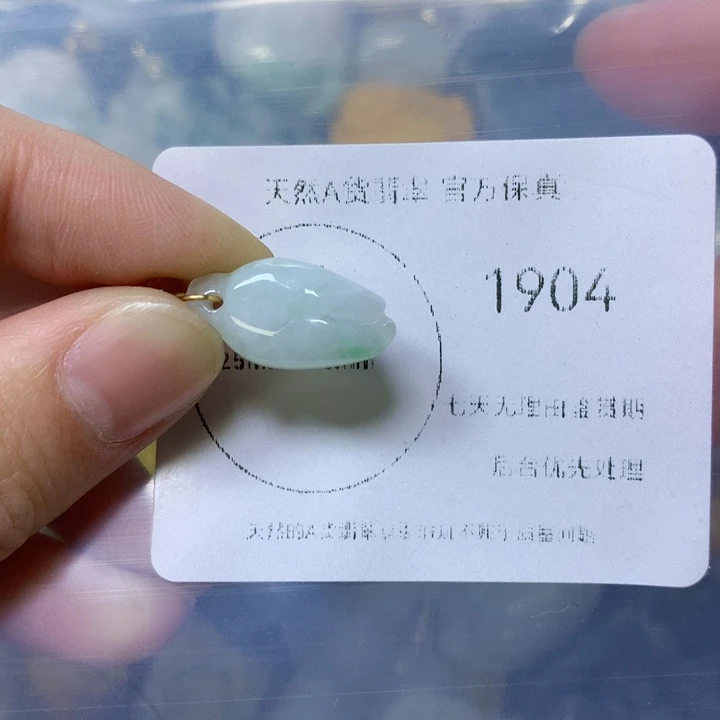 翡翠颈饰未镶嵌翡翠