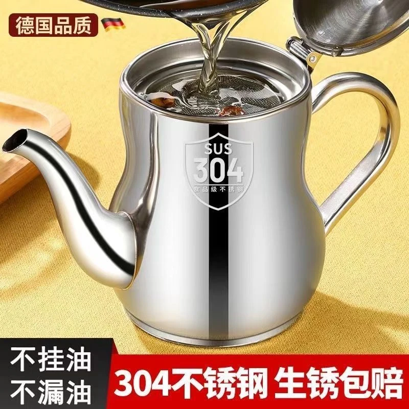 【特厚油壶】304不锈钢大油壶滤渣储油罐倒油壶家用厨房安士壶滤油