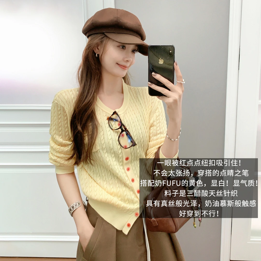 A美洋MEIYANG 红点开衫 【商场同款三醋酸天丝抗菌凉感抗静电-周二