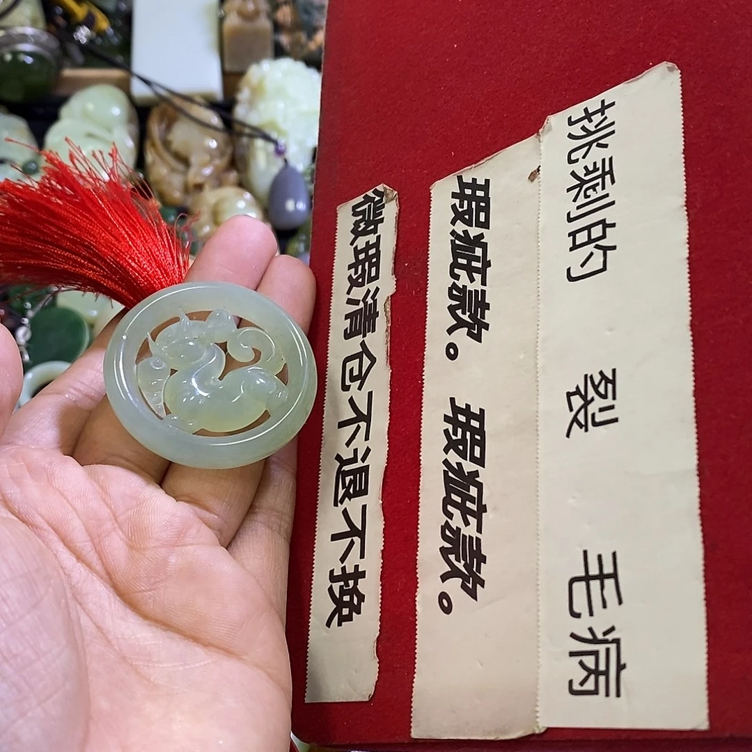 未镶嵌岫玉手镯车挂