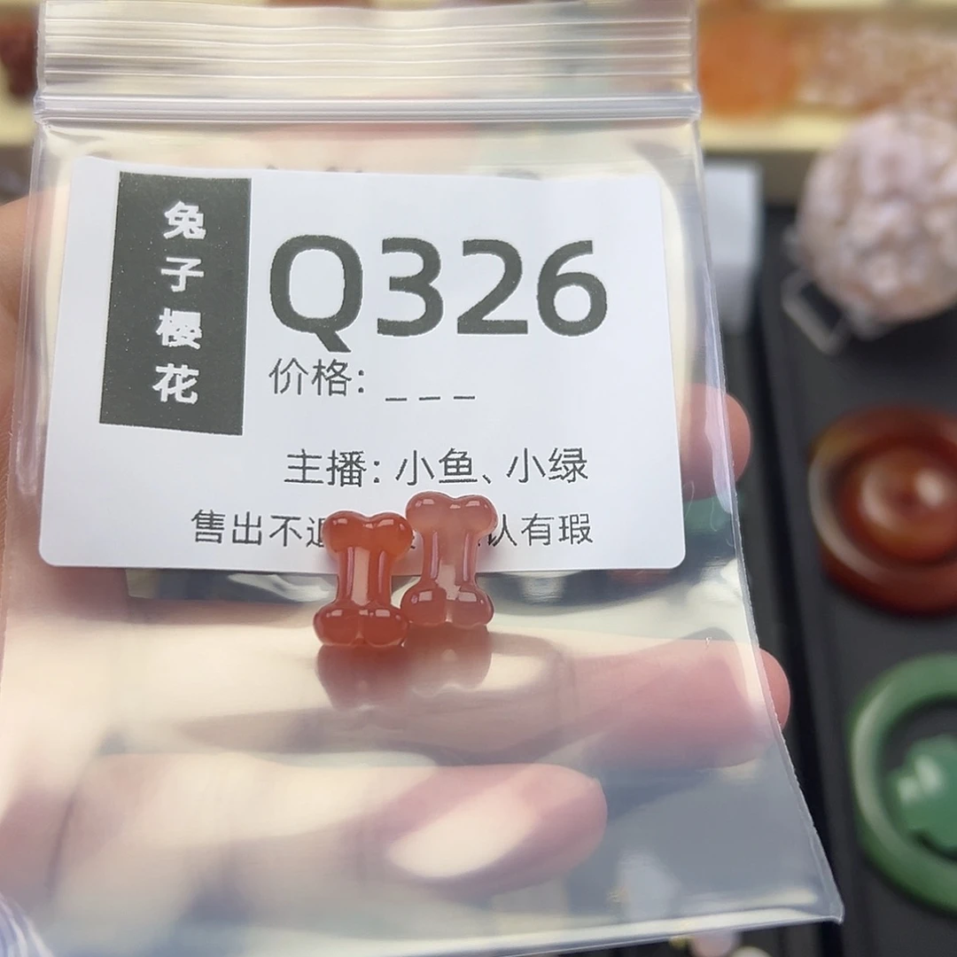 玛瑙/玉髓颈饰足银镀金镶嵌棉***糖