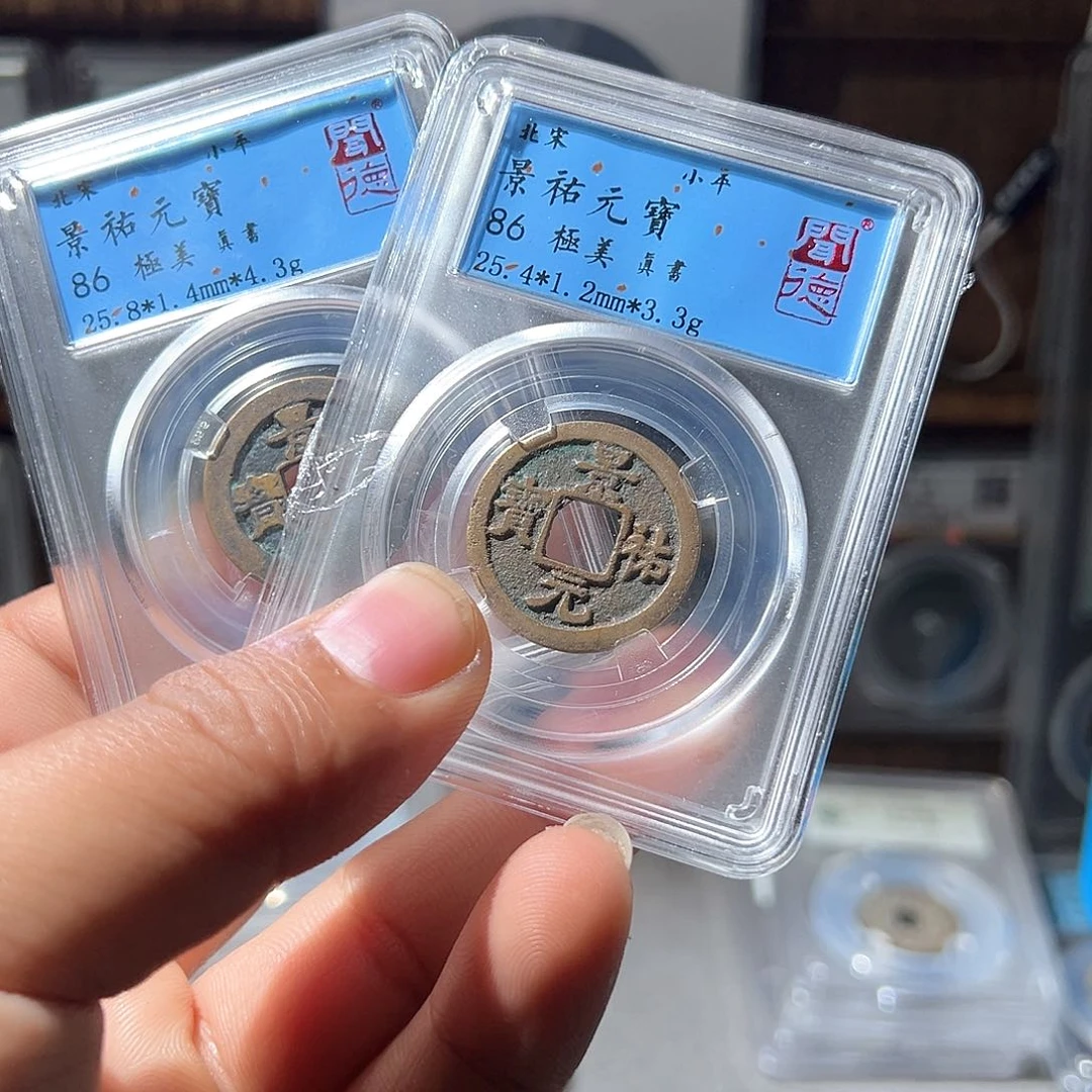 铜景祐观山33333333333333333