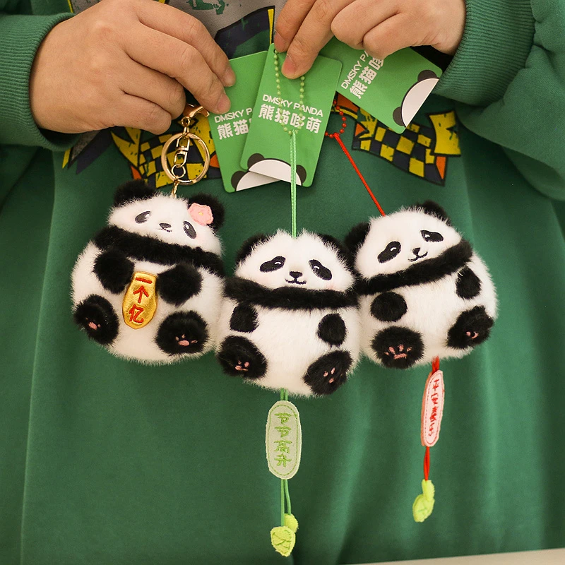 正版圆滚滚熊猫花花挂件毛绒玩具公仔玩偶小挂件挂饰成都基地同款