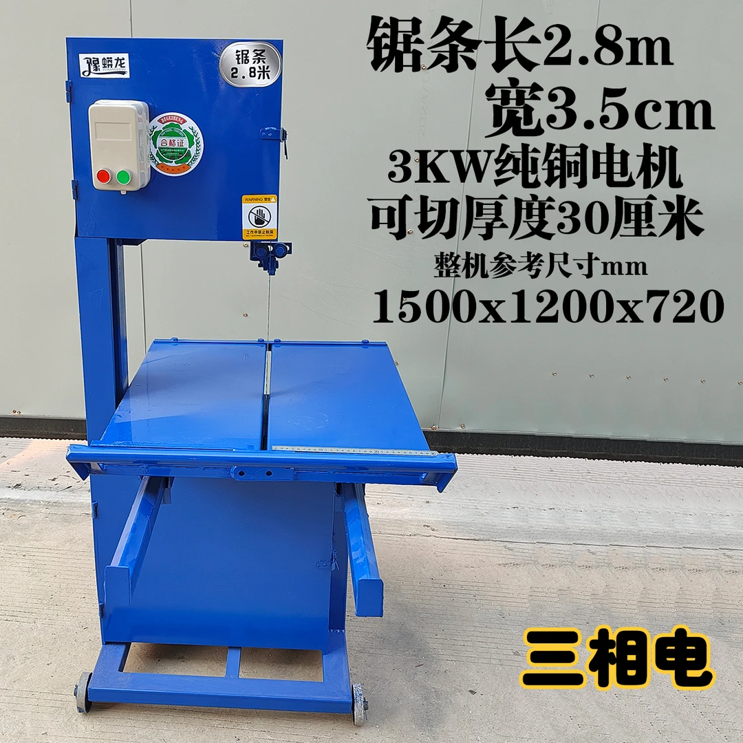 升级立式加气块砖切砖机电动环保砌砖机带锯条轻质泡沫砖切割机
