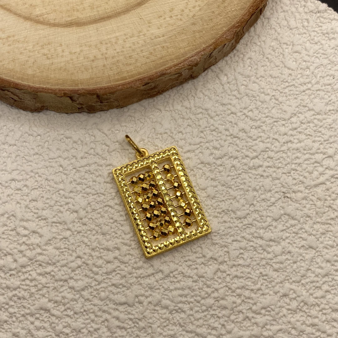 【金喜圆】足金999 如意算盘吊坠/带钢印证书