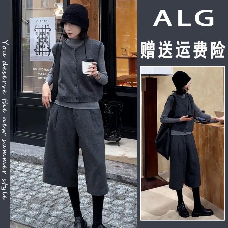 2025秋季穿搭一整套气质高级感小洋装又a又飒灰色针织马甲套装女