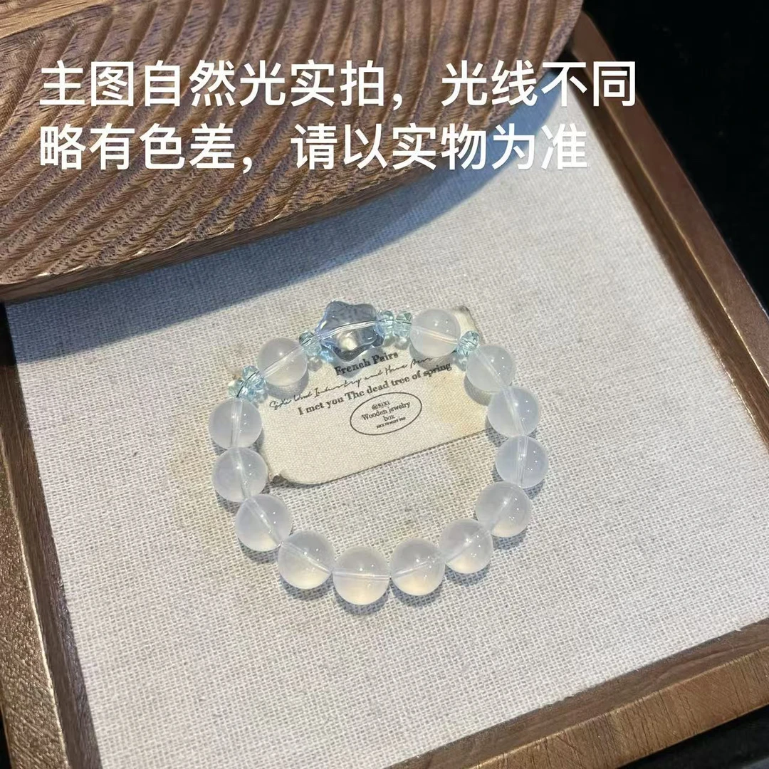 H542「桃桃星星冻」奶白晶设计款手串 多样性发一