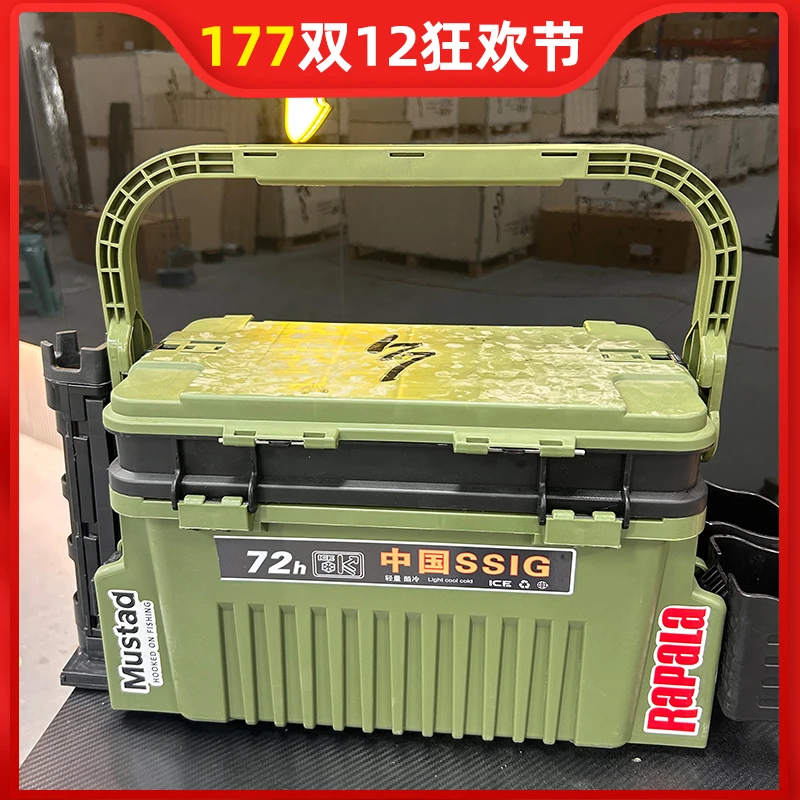 野钓钓箱可坐人加厚材质多功能加厚EAV钩板鱼箱插杆器