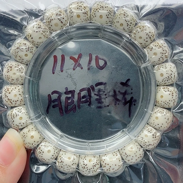 星月菩提吊坠11的尺寸