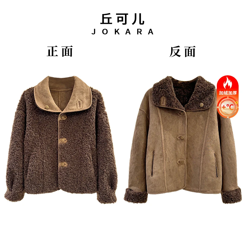 Jokara/丘可儿【温絮】双面穿皮毛一体加厚时尚上衣宽松保暖外套冬