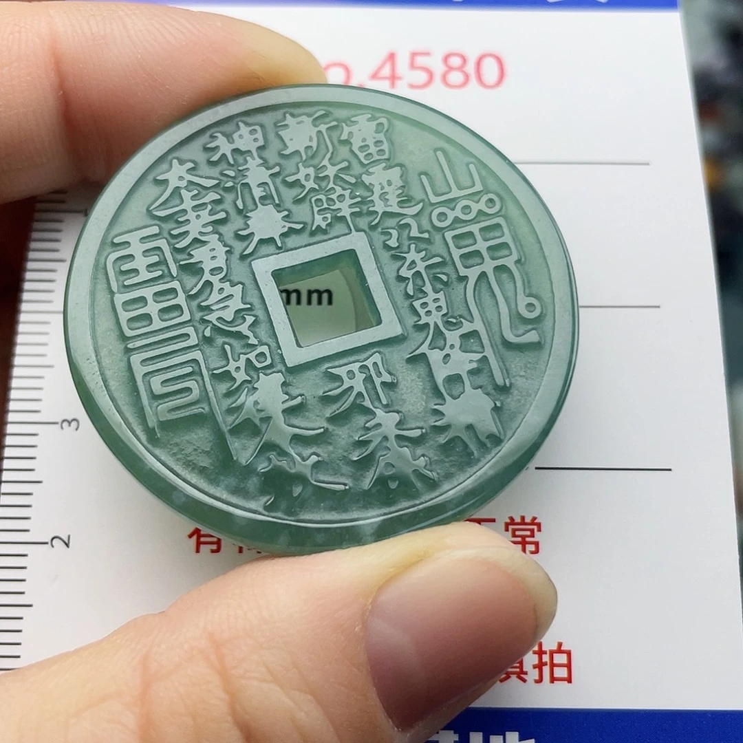 翡翠未镶嵌挂件4580
