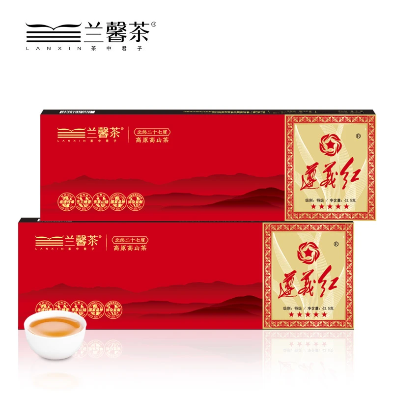 【遵义红】贵州红茶名片兰馨茶高品质送礼佳品精制茶礼盒独立泡袋装