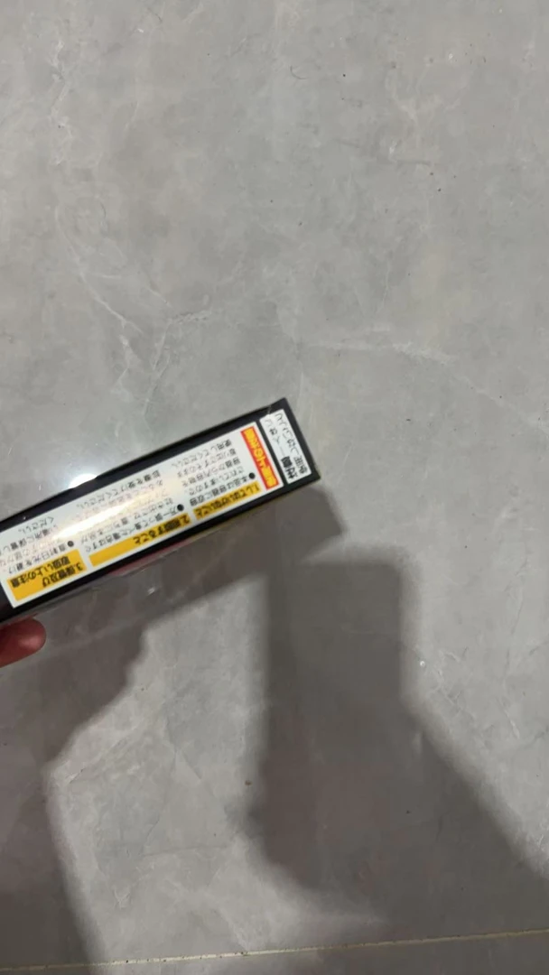 （小强）盒子小小小强专用（发二盒）