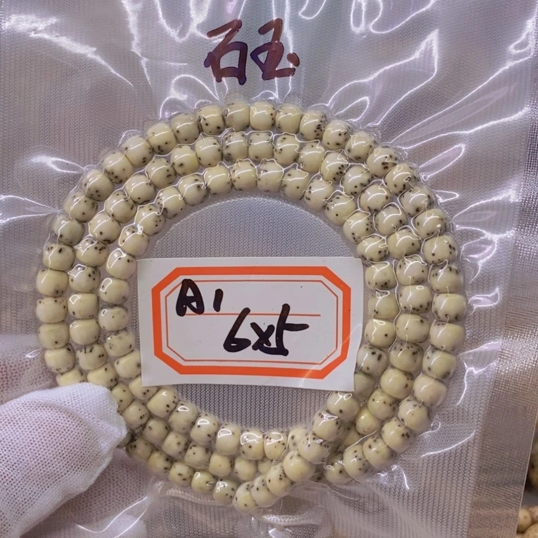 星月菩提手串99999999999
