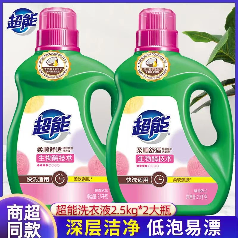 超能洗衣液超能馨香依兰柔顺洗衣液香氛持久留香家庭装大桶去污渍