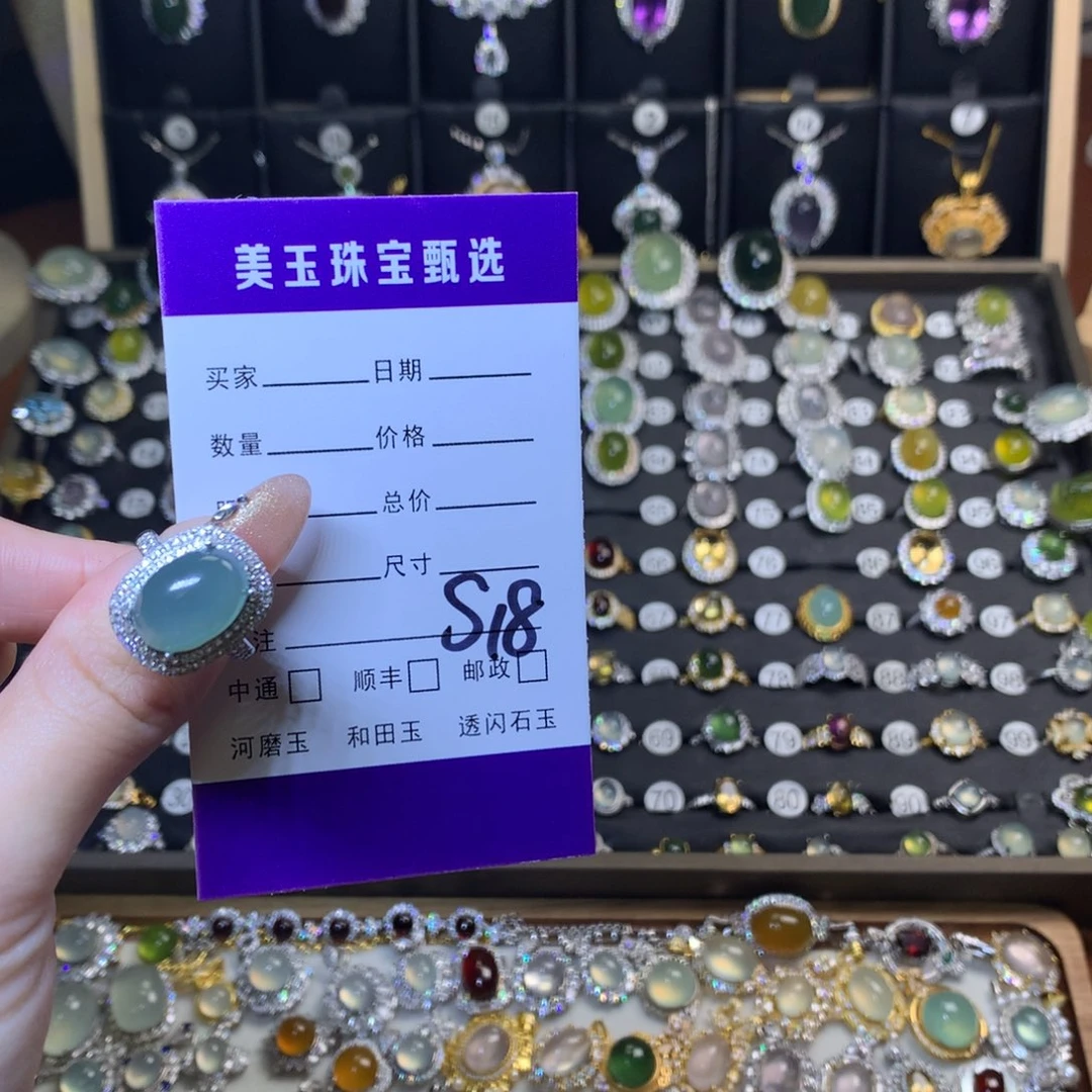 岫玉戒指未镶嵌小***念戒指