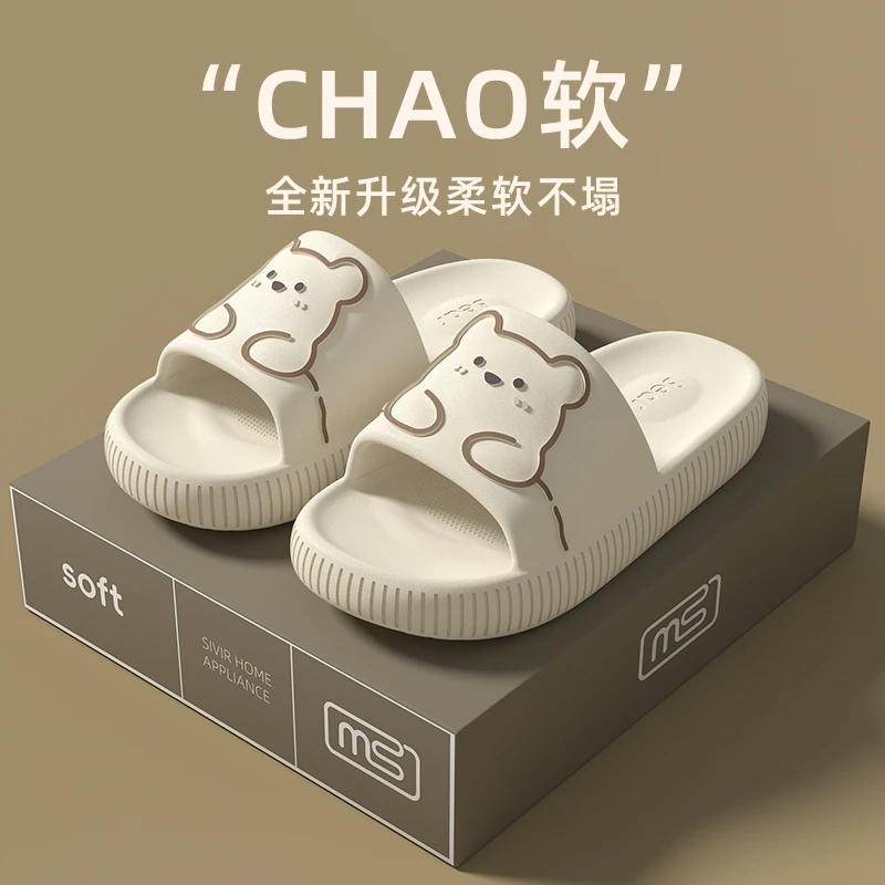 明盛夏季网红凉拖鞋女凉拖男士柔软时尚软底居家外穿防滑沙滩情侣