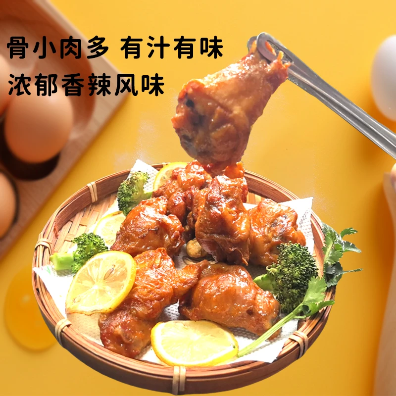 香辣鸡翅根500g半成品空气炸锅小吃夜宵鲜嫩辣爽 包冰率不含冰