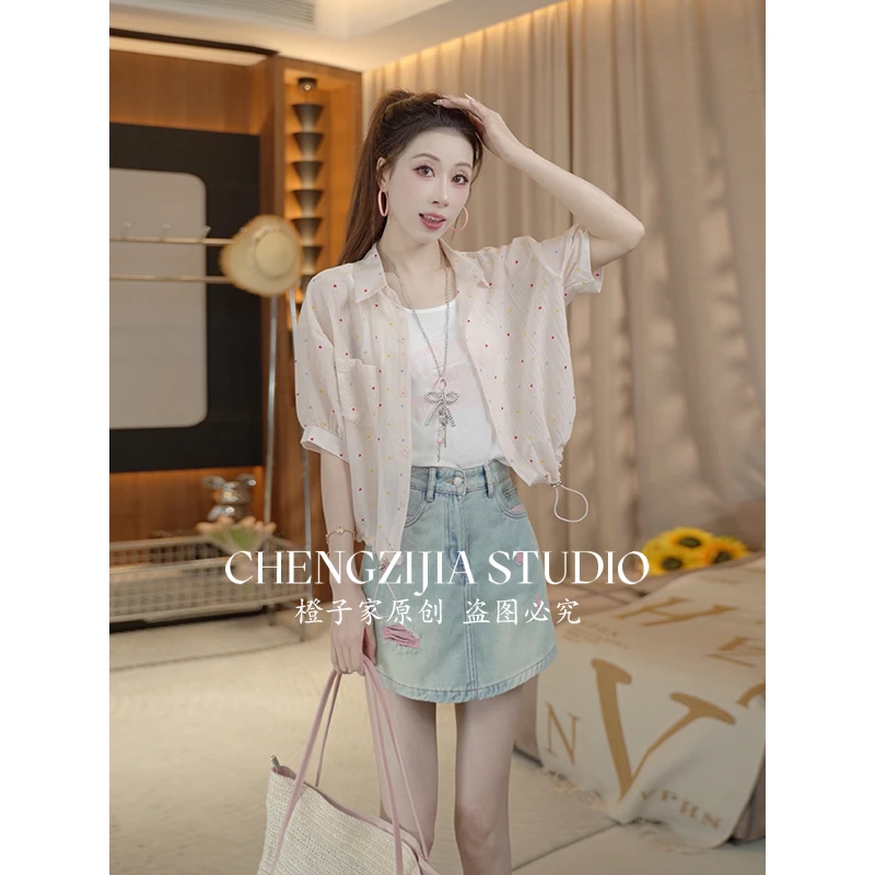 【裴诗婷】橙子·studio【心动光圈】TZ00028松紧防晒衣吊带背心两件套